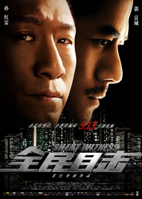 安徽省高中毕业证书字体